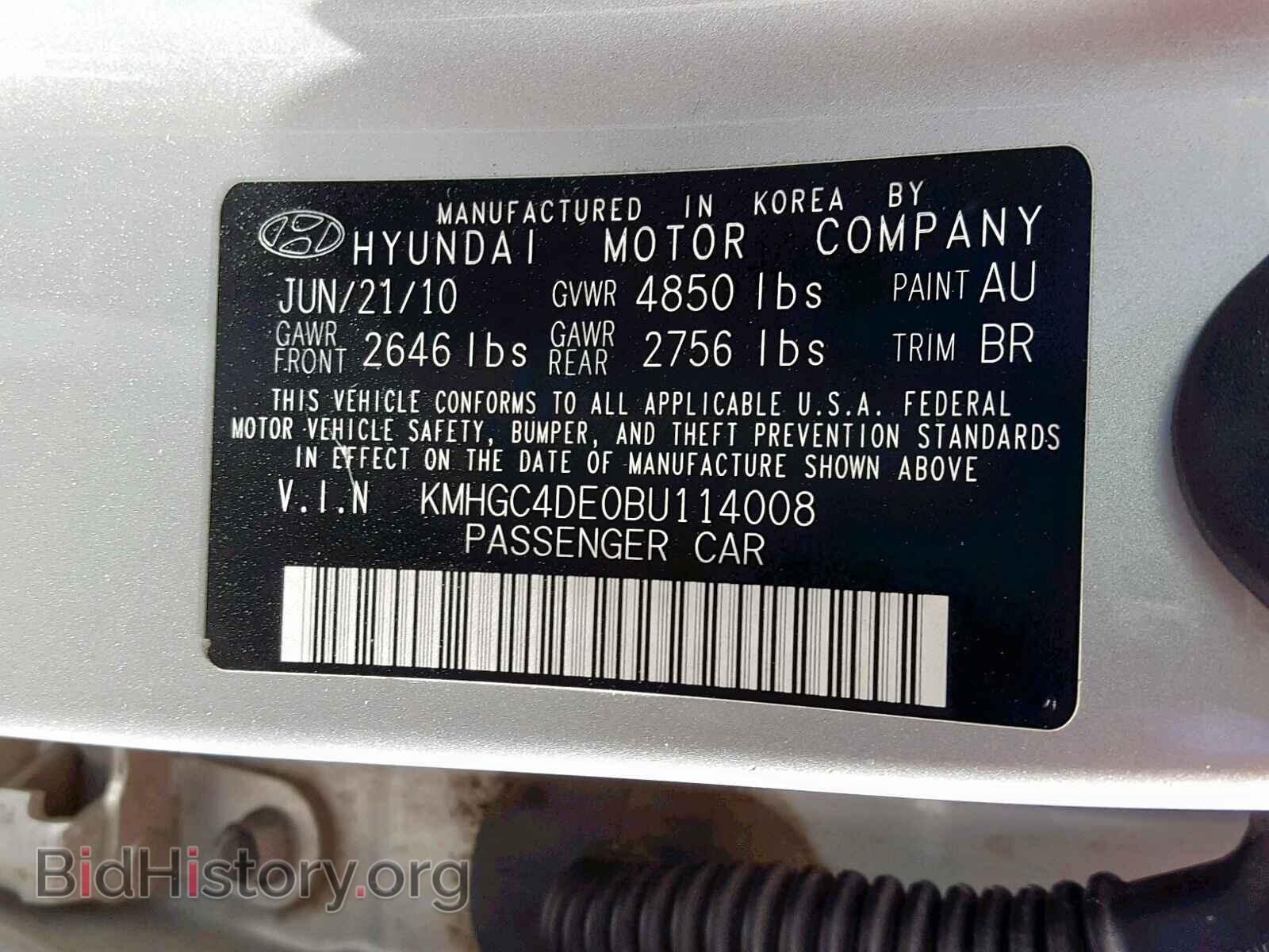 2011 HYUNDAI GENESIS - VIN: KMHGC4DE0BU114008 - Фото 10