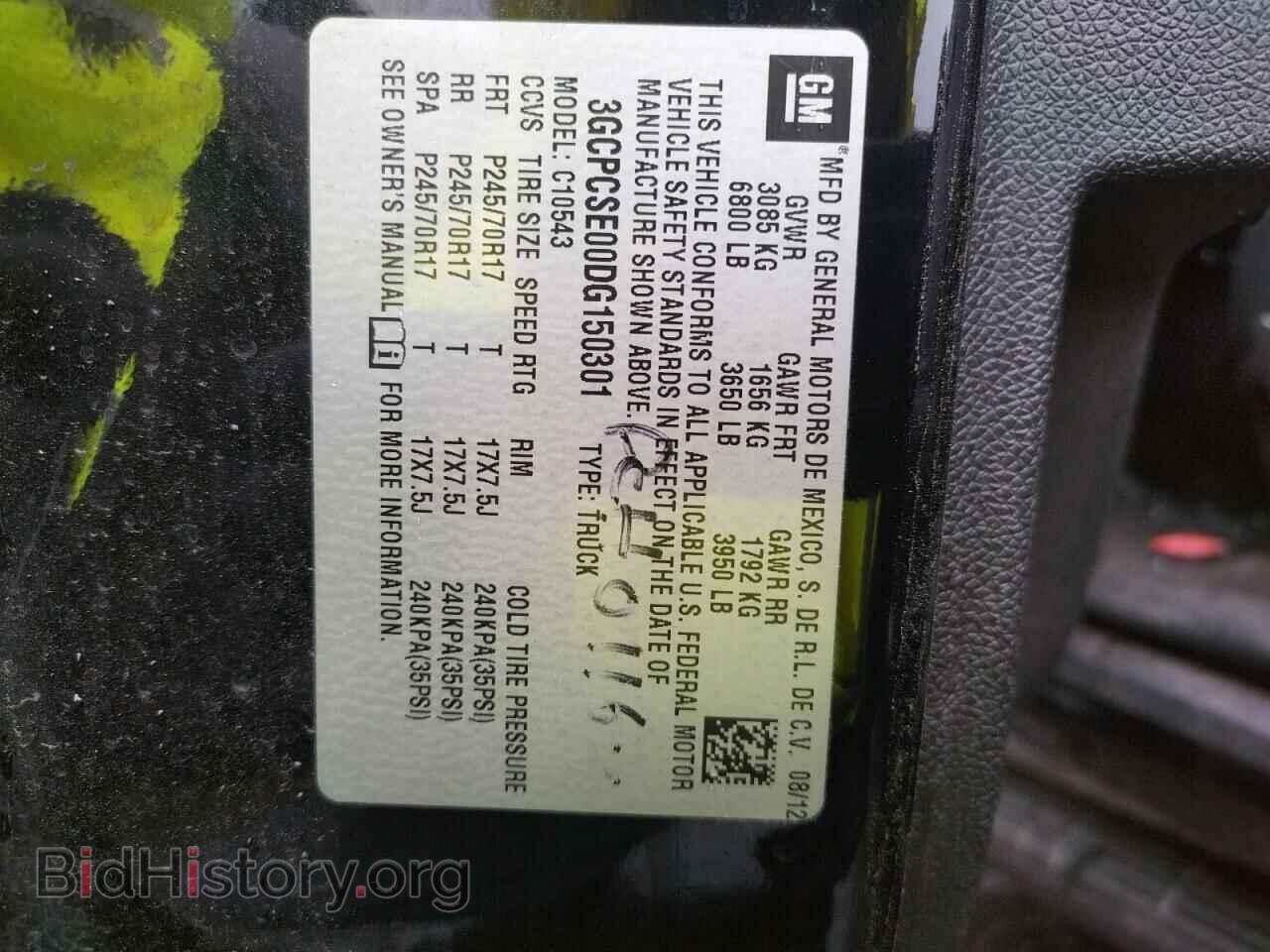 2013 CHEVROLET SILVERADO - VIN: 3GCPCSE00DG150301 - Фото 12