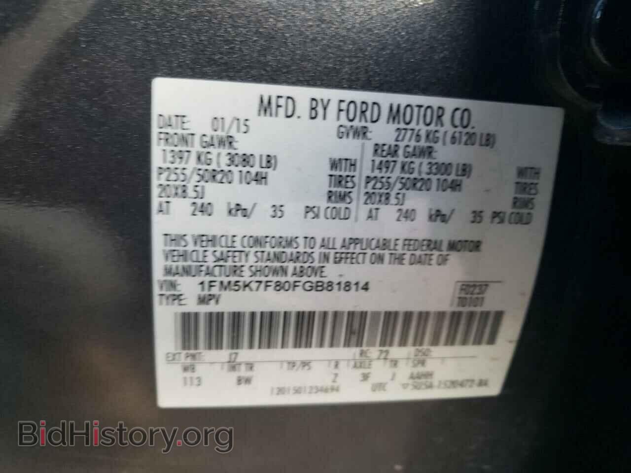2015 FORD EXPLORER - VIN: 1FM5K7F80FGB81814 - Фото 13