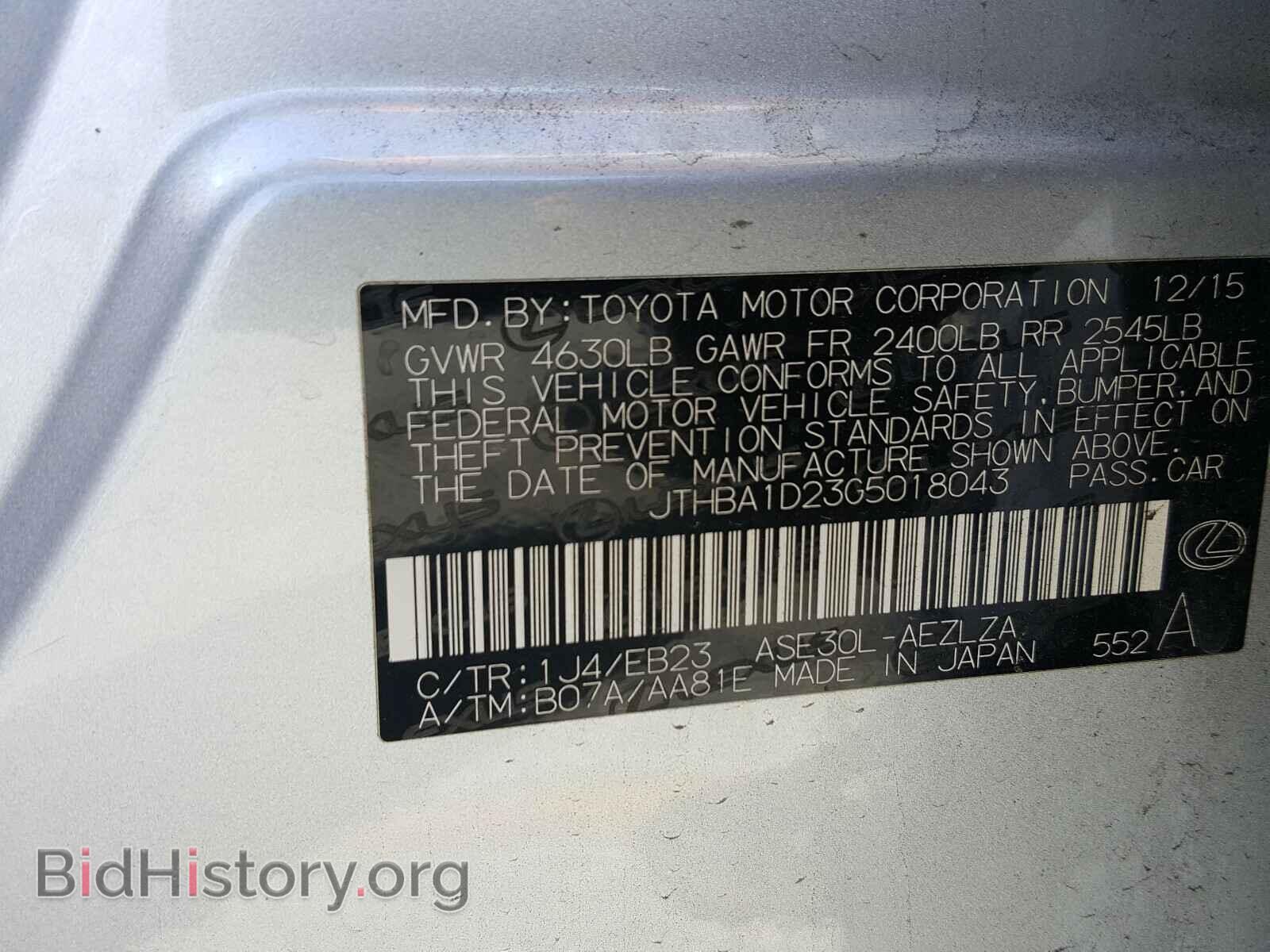 2016 LEXUS IS - VIN: JTHBA1D23G5018043 - Photo 10
