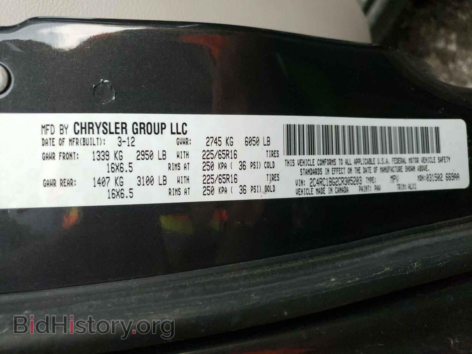 2012 CHRYSLER MINIVAN - VIN: 2C4RC1BG2CR305203 - Фото 10