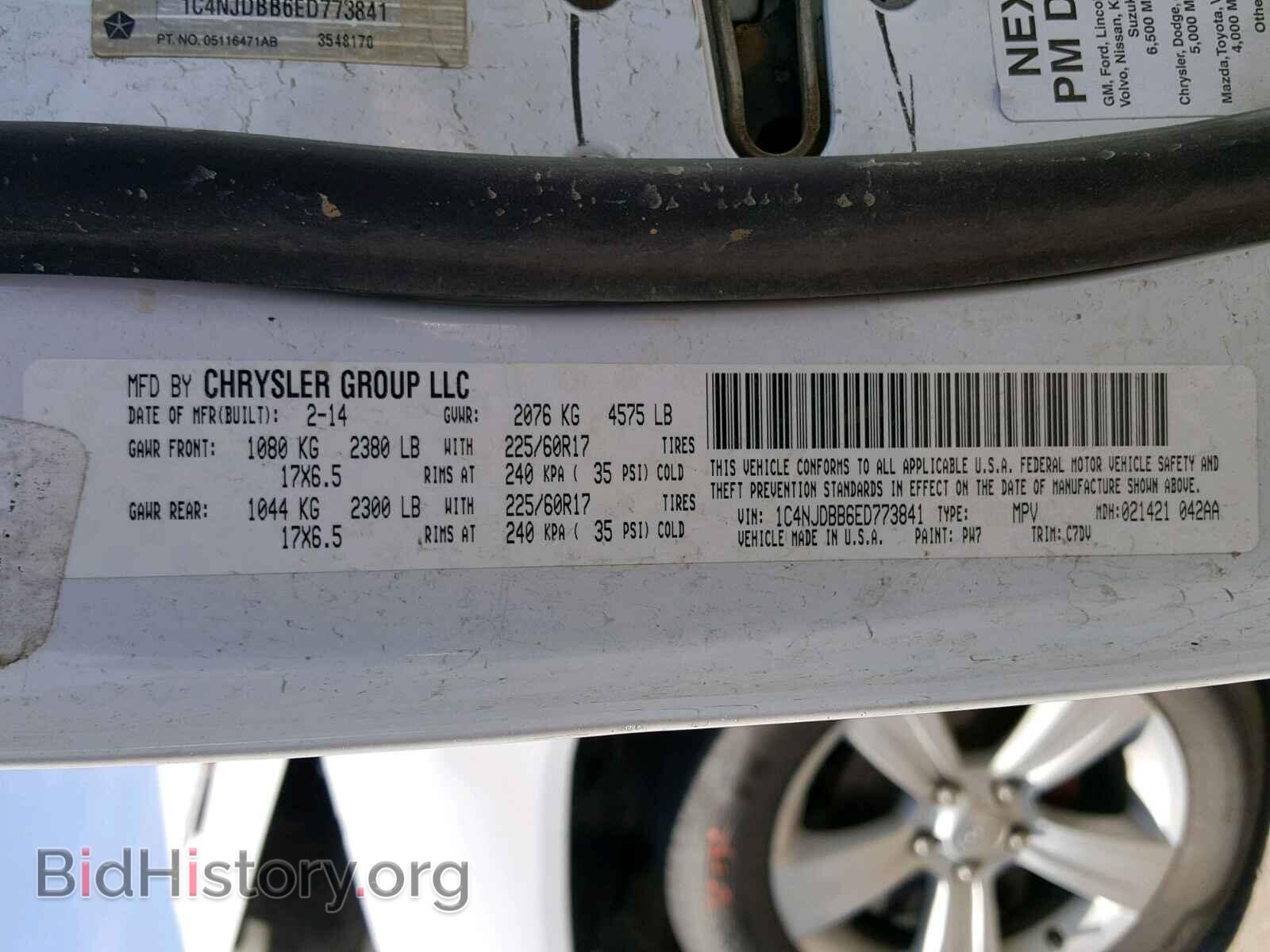2014 JEEP COMPASS SP - VIN: 1C4NJDBB6ED773841 - Фото 10