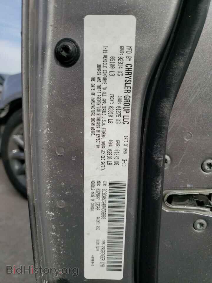 2011 CHRYSLER 300 - VIN: 2C3CA5CG4BH556900 - Фото 10