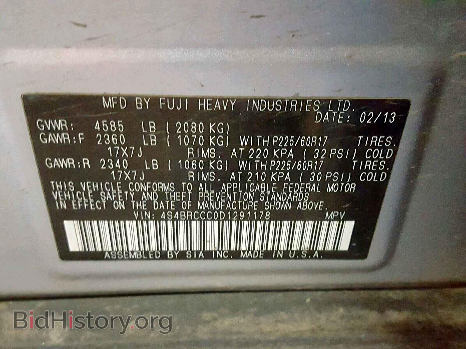 2013 SUBARU OUTBACK 2. - VIN: 4S4BRCCC0D1291178 - Фото 10