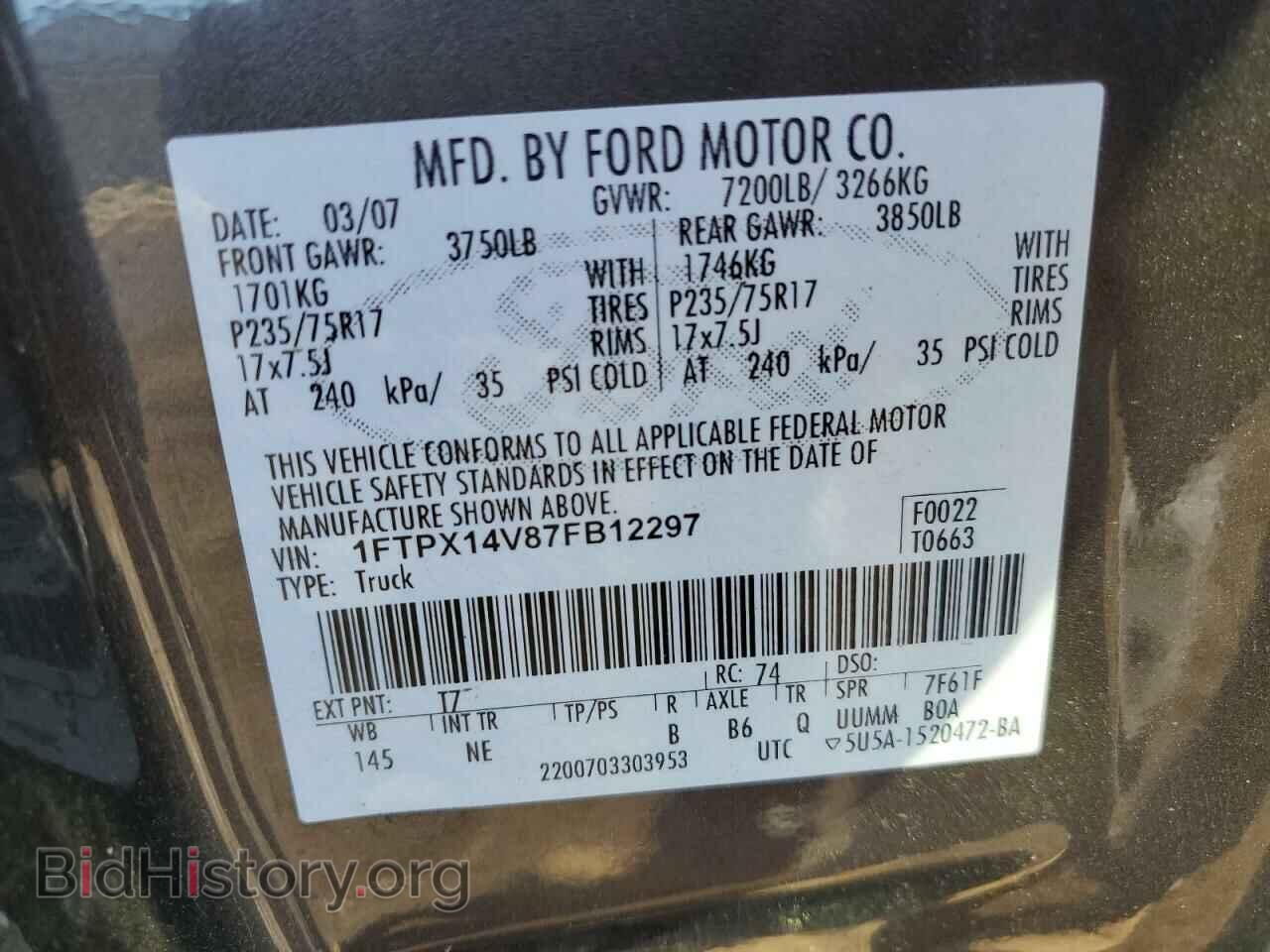 2007 FORD All Models - VIN: 1FTPX14V87FB12297 - Фото 12