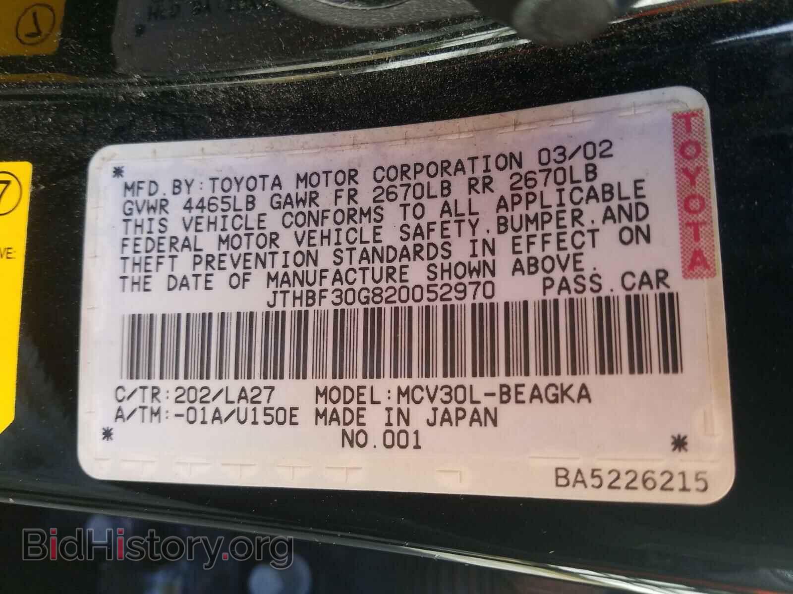 2002 LEXUS ES300 - VIN: JTHBF30G820052970 - Photo 10
