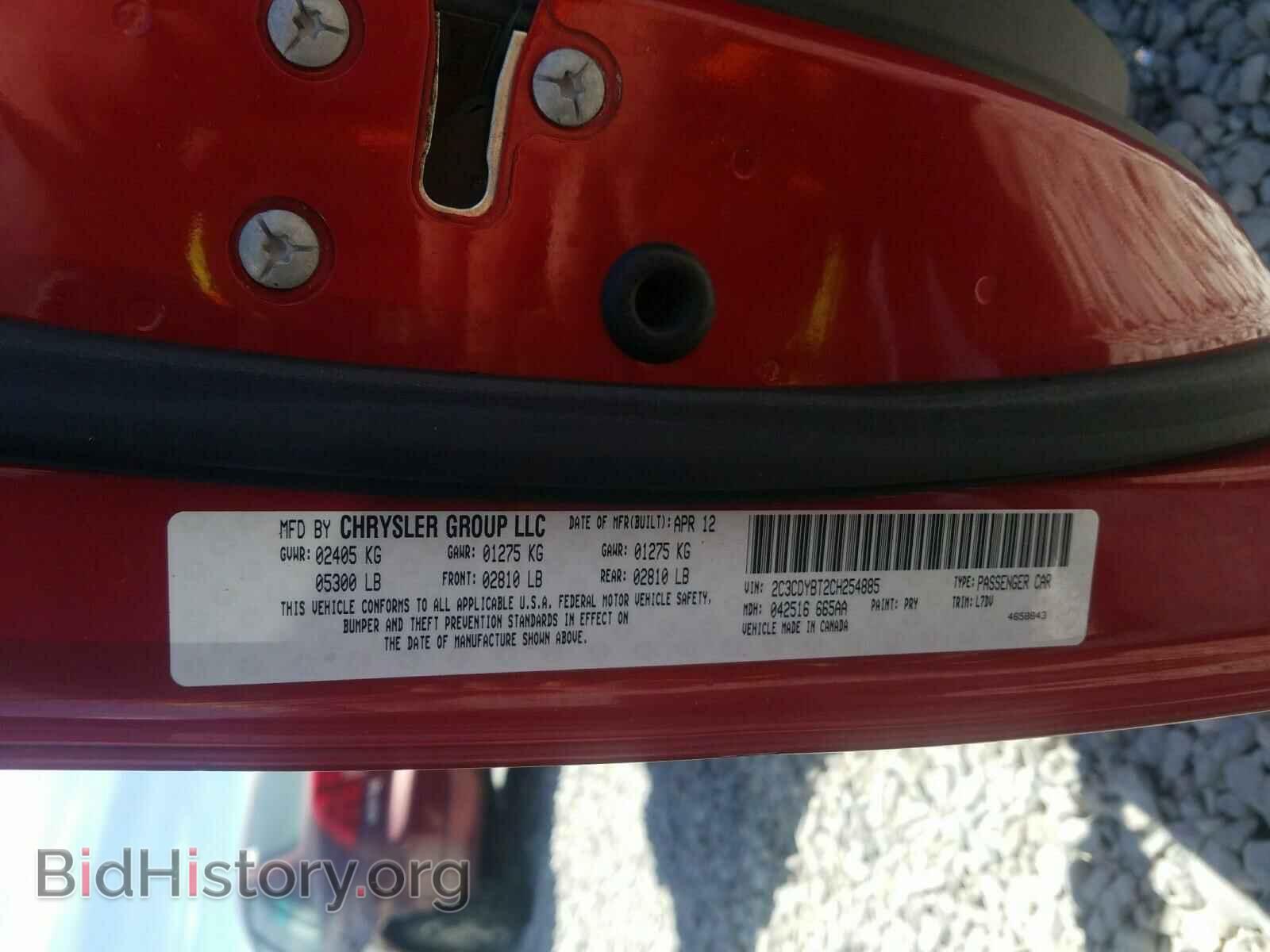 2012 DODGE CHALLENGER - VIN: 2C3CDYBT2CH254885 - Фото 10