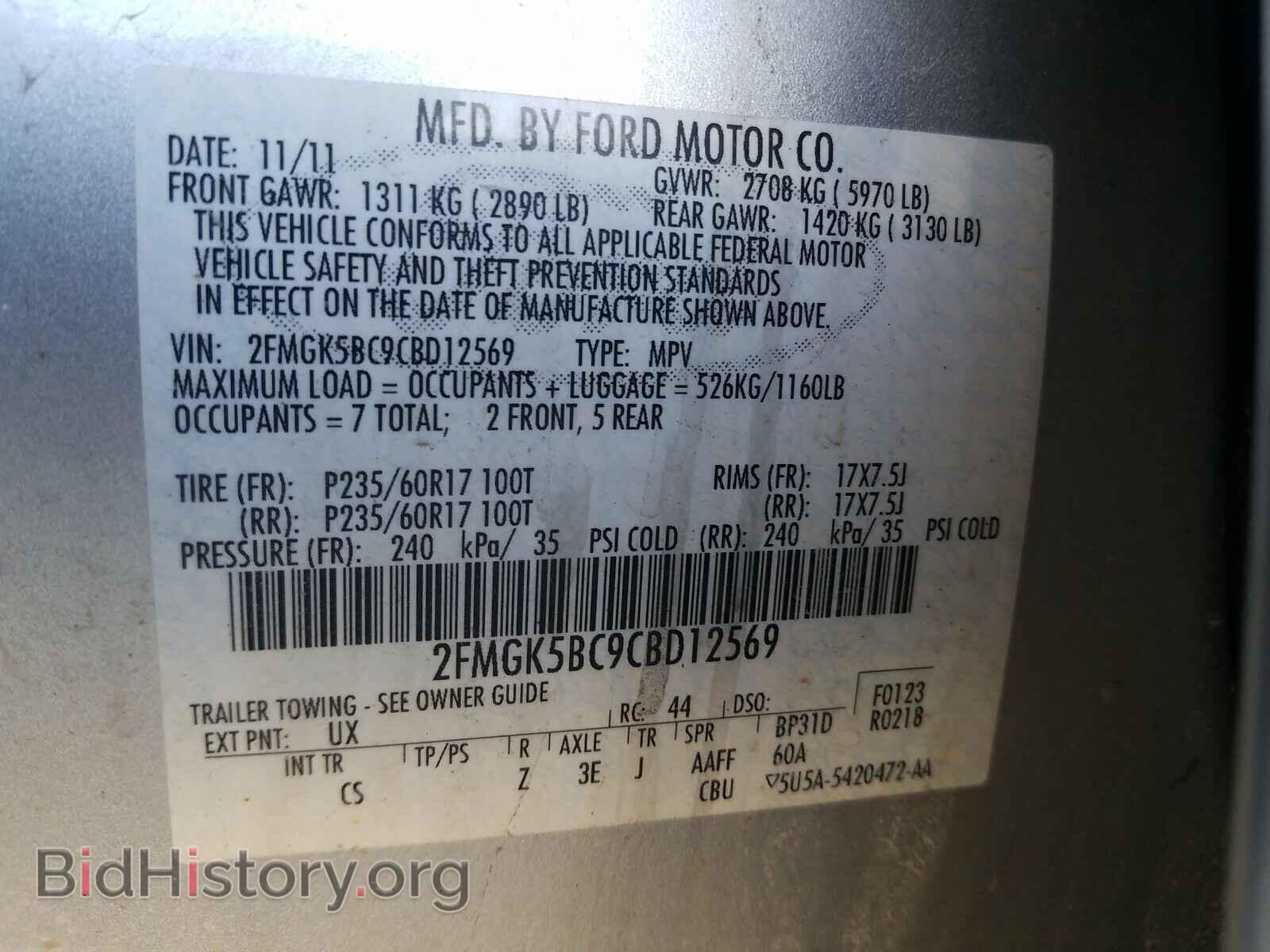 2012 FORD FLEX - VIN: 2FMGK5BC9CBD12569 - Photo 10