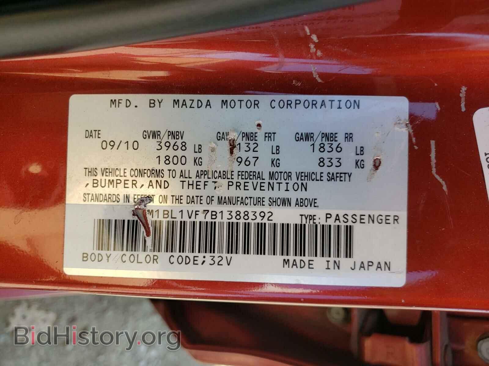 2011 MAZDA 3 - VIN: JM1BL1VF7B1388392 - Фото 10