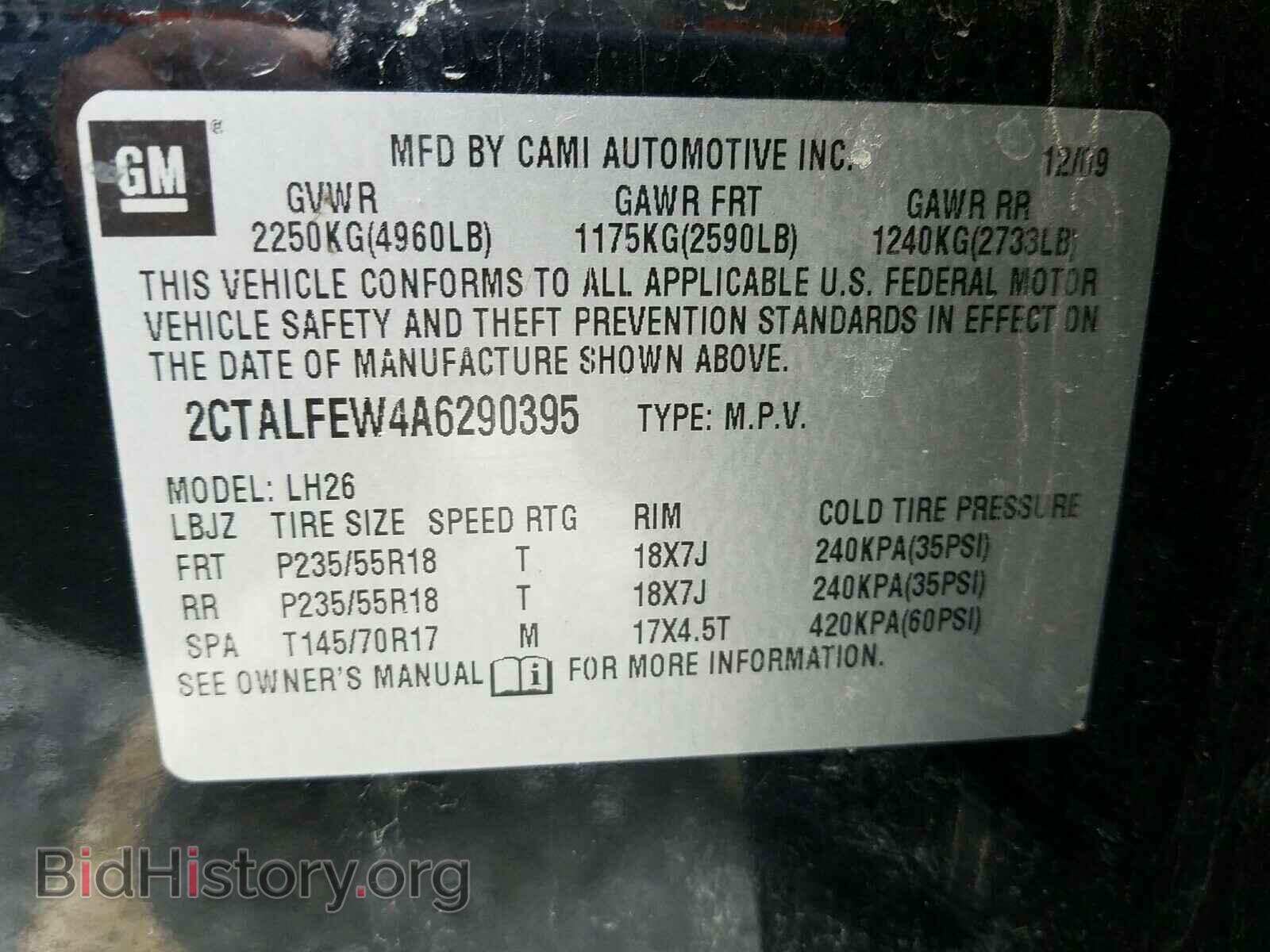 2010 GMC TERRAIN - VIN: 2CTALFEW4A6290395 - Фото 10