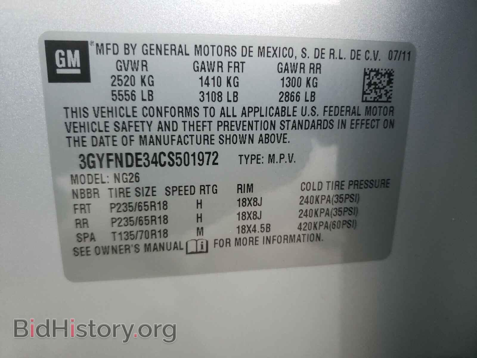 2012 CADILLAC SRX - VIN: 3GYFNDE34CS501972 - Фото 10