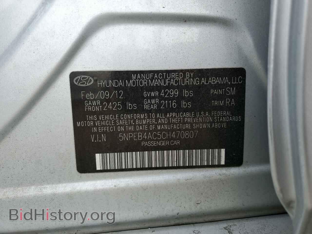 2012 HYUNDAI SONATA - VIN: 5NPEB4AC5CH470807 - Фото 12
