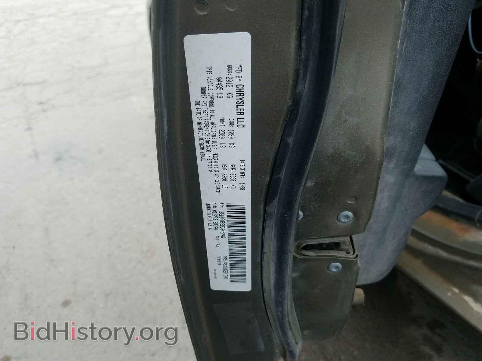 2008 DODGE CALIBER - VIN: 1B3HB28B58D645246 - Фото 10