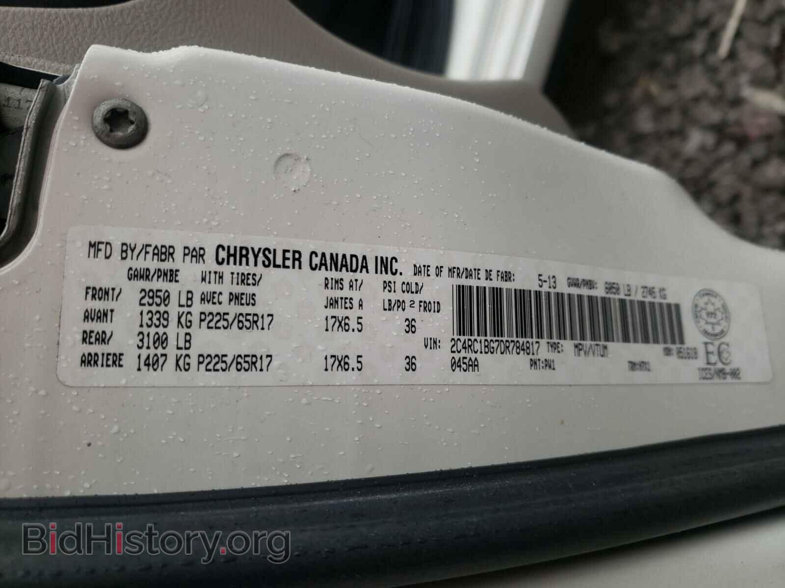 2013 CHRYSLER MINIVAN - VIN: 2C4RC1BG7DR784817 - Фото 10