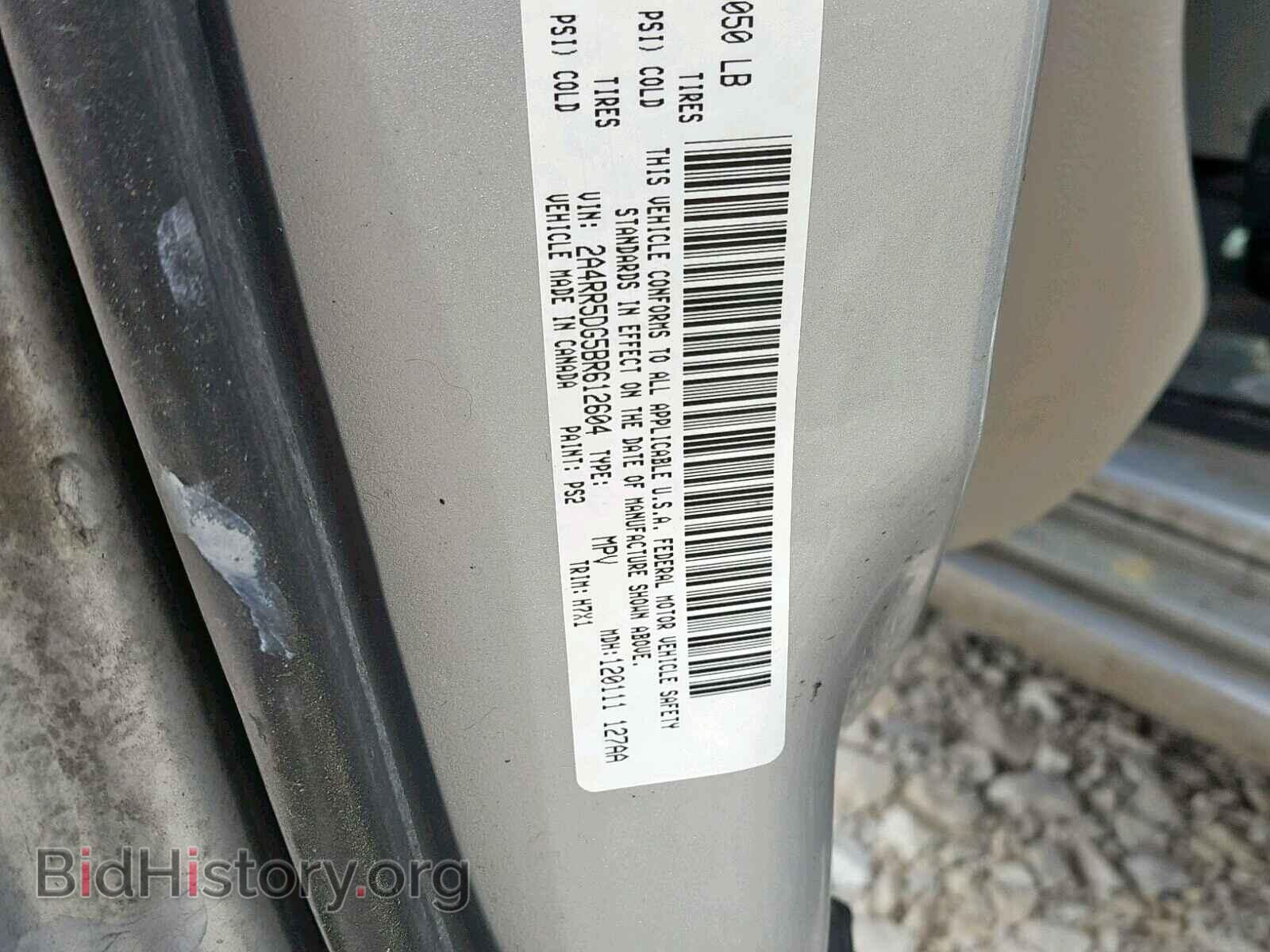2011 CHRYSLER TOWN & COU - VIN: 2A4RR8DG9BR600067 - Photo 10