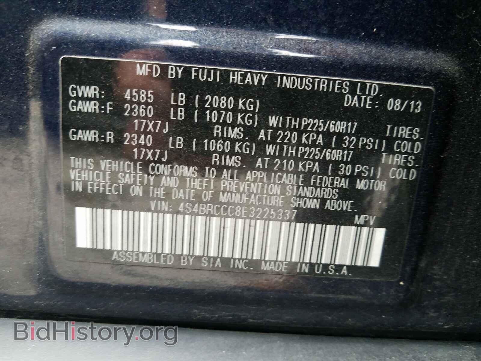2014 SUBARU OUTBACK - VIN: 4S4BRCCC8E3225337 - Фото 10