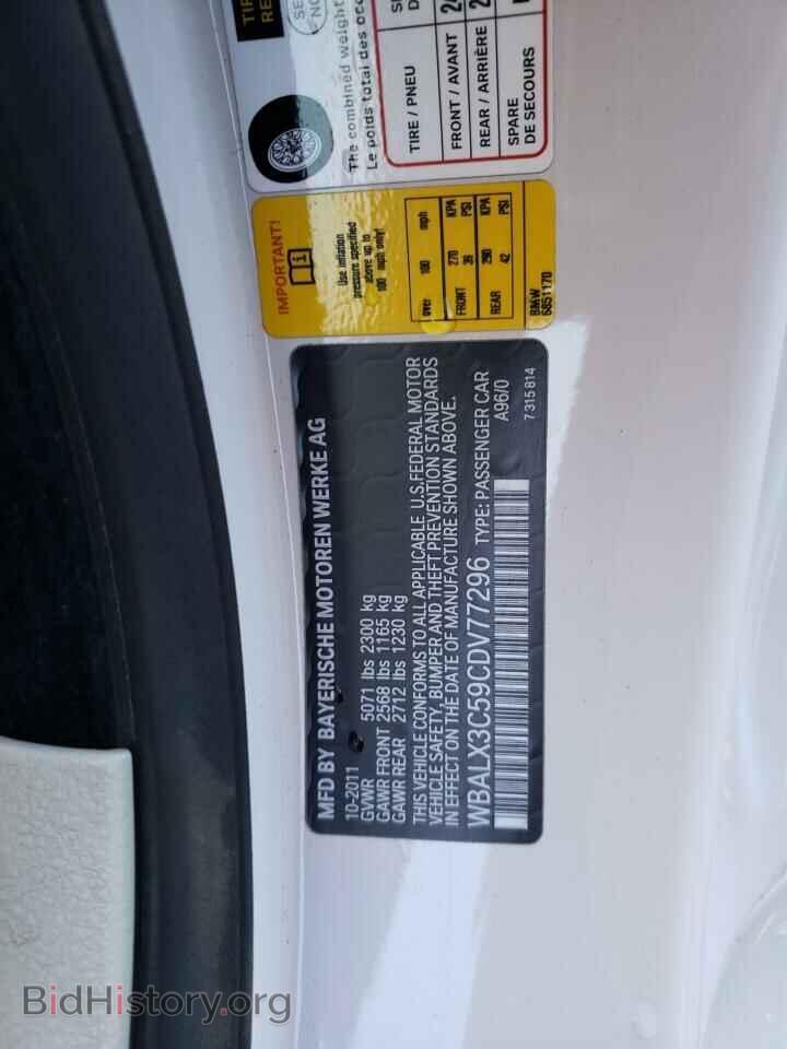2012 BMW 6 SERIES - VIN: WBALX3C59CDV77296 - Фото 12