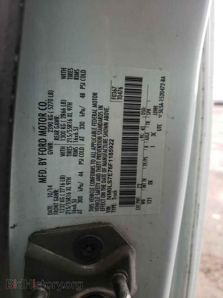 2015 FORD TRANSIT CO - VIN: NM0LS7E76F1185922 - Фото 10