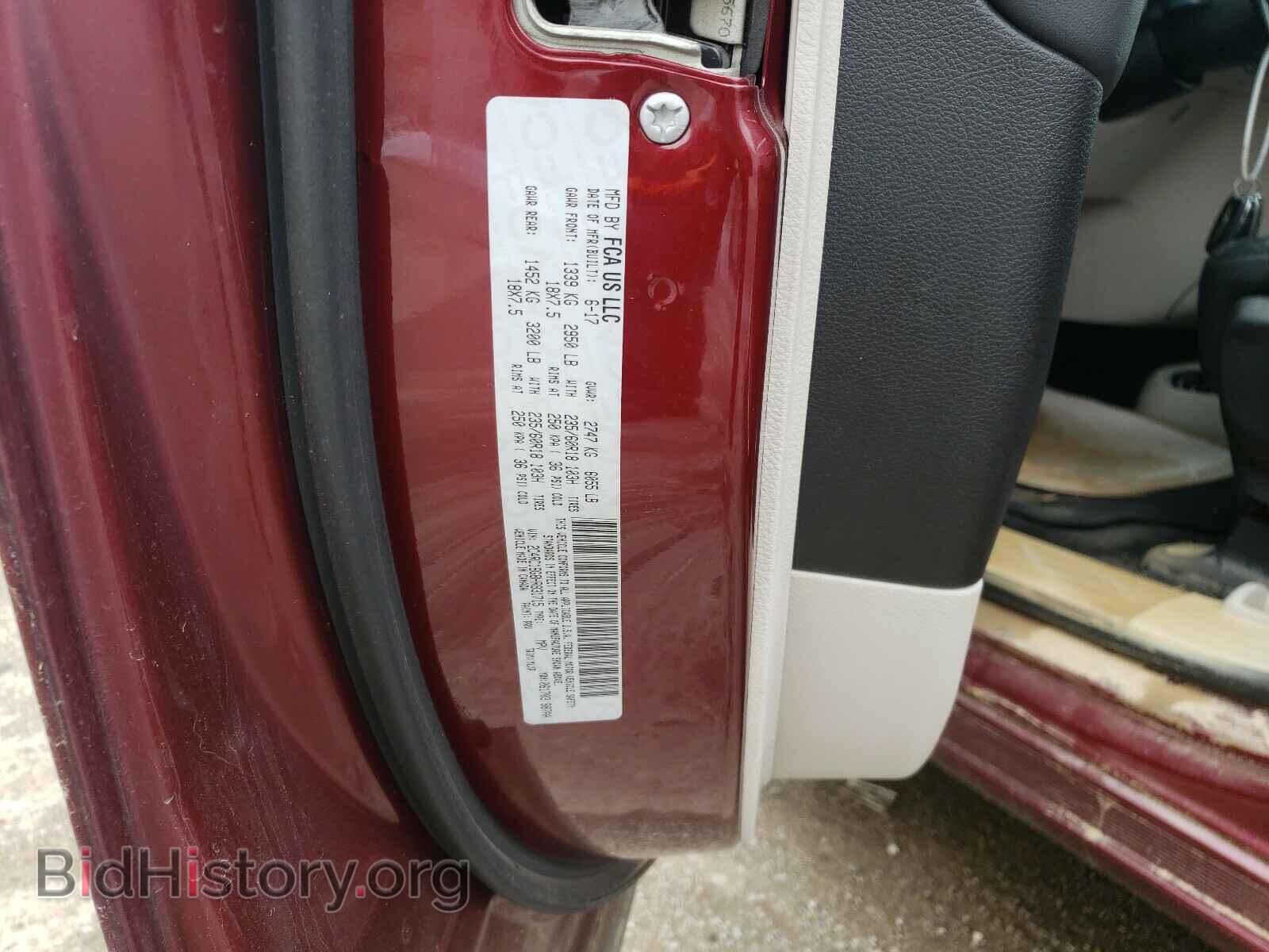 2017 CHRYSLER PACIFICA - VIN: 2C4RC1BG8HR831715 - Фото 10