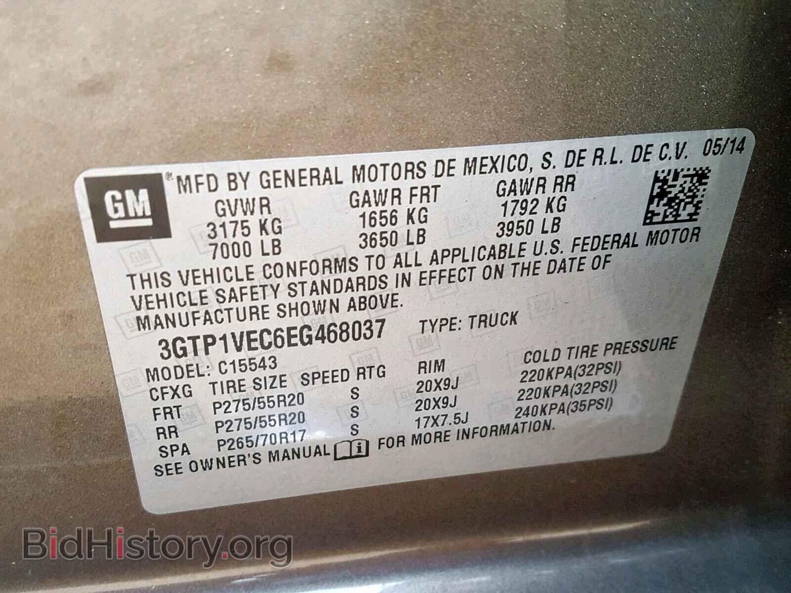 2014 GMC SIERRA C15 - VIN: 3GTP1VEC6EG468037 - Фото 10