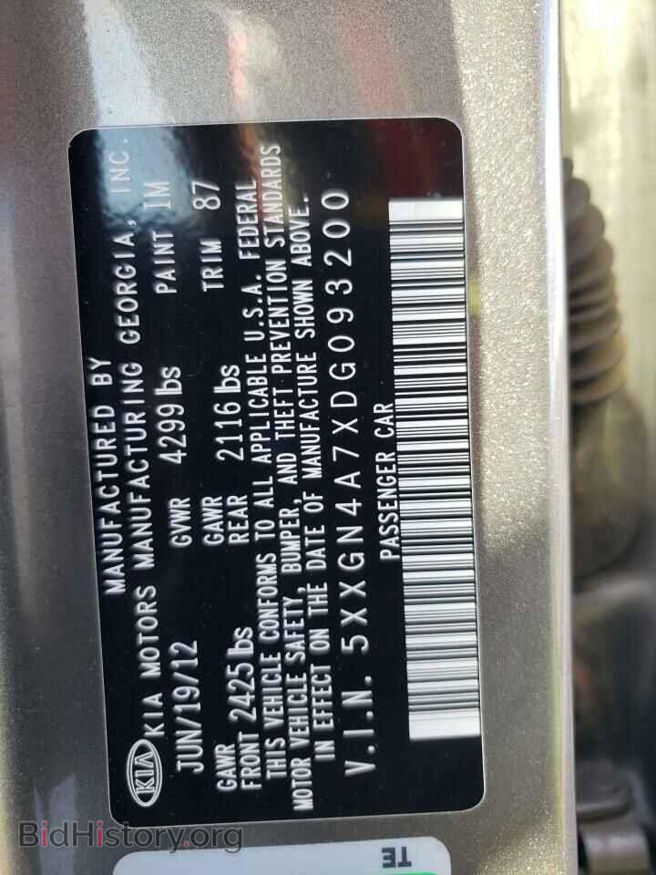 2013 KIA OPTIMA - VIN: 5XXGN4A7XDG093200 - Фото 13