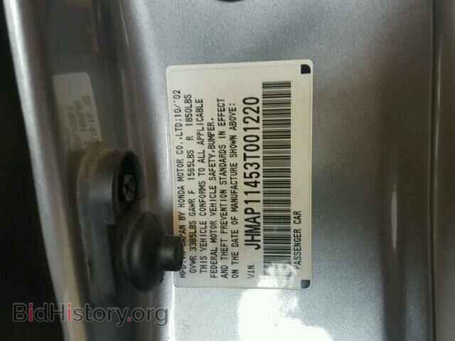 2003 HONDA S2000 - VIN: JHMAP11453T001220 - Фото 10