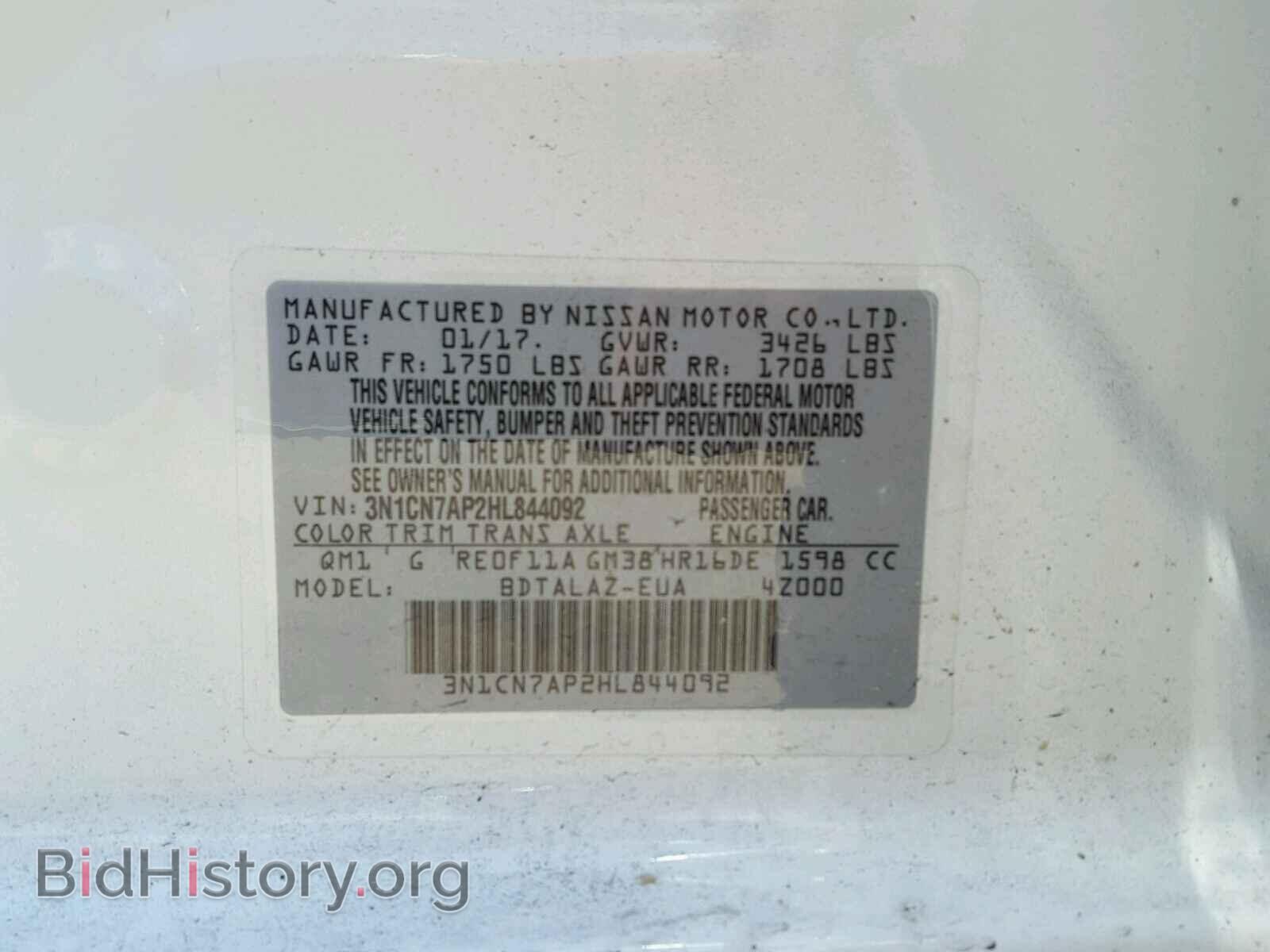 2017 NISSAN VERSA - VIN: 3N1CN7AP2HL844092 - Фото 10