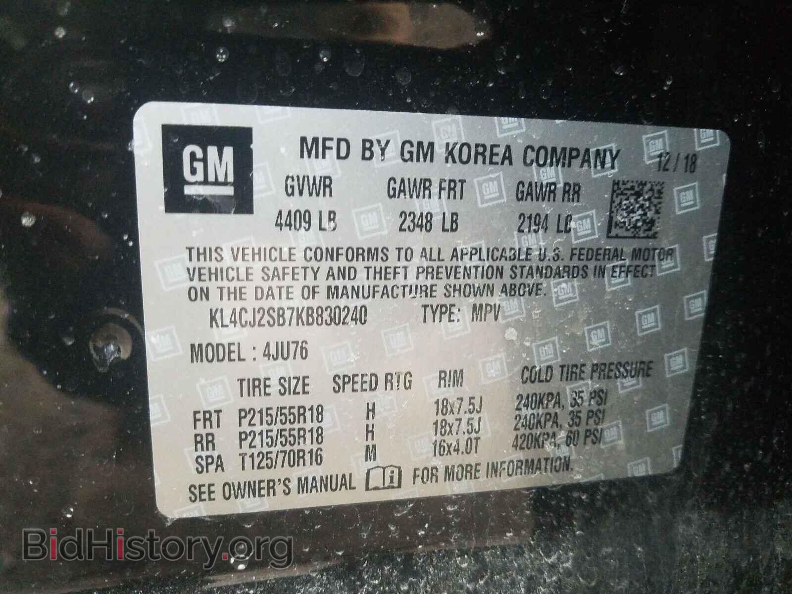 2019 BUICK ENCORE - VIN: KL4CJ2SB7KB830240 - Photo 10