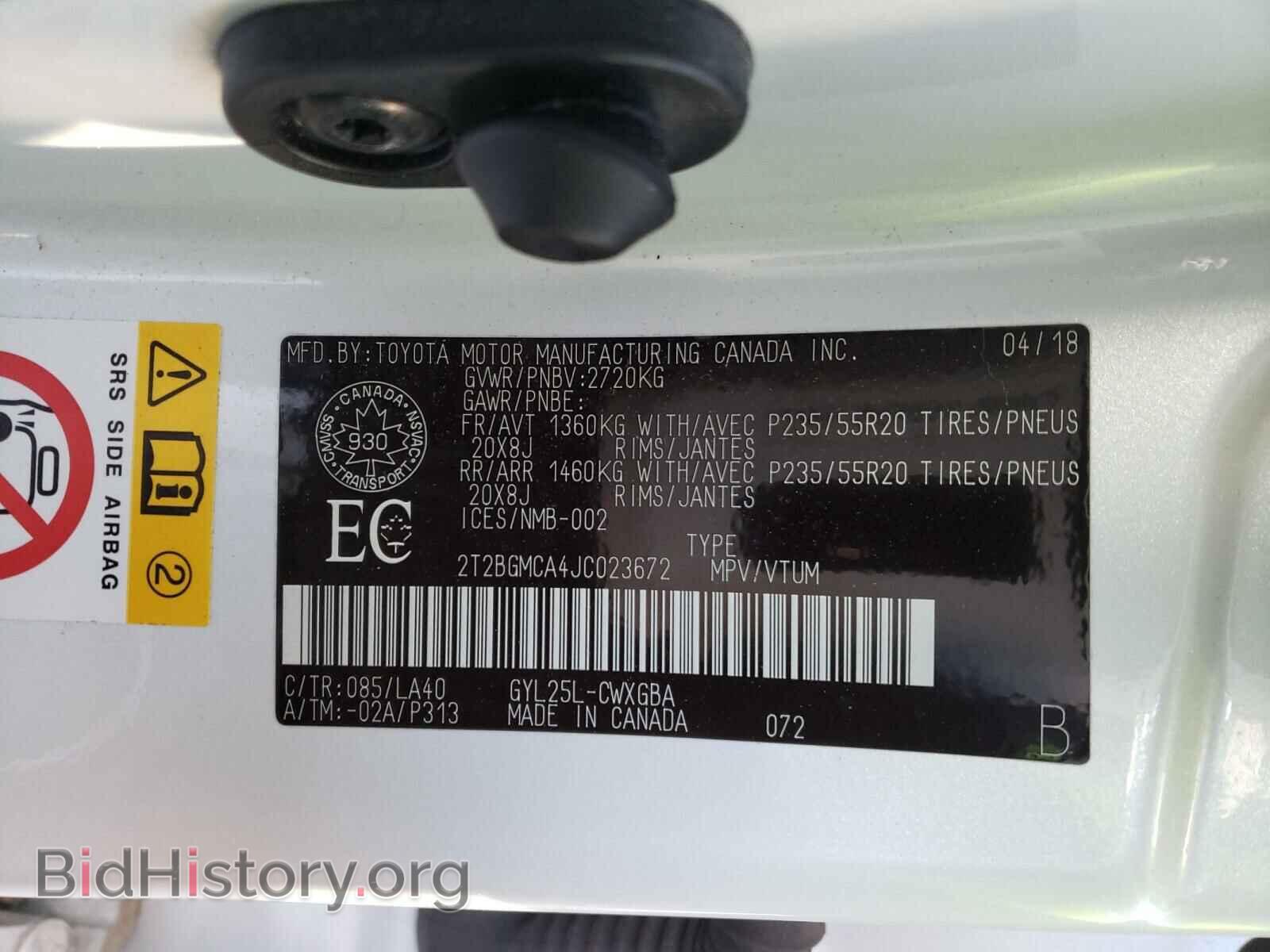 2018 LEXUS RX450 - VIN: 2T2BGMCA4JC023672 - Фото 10