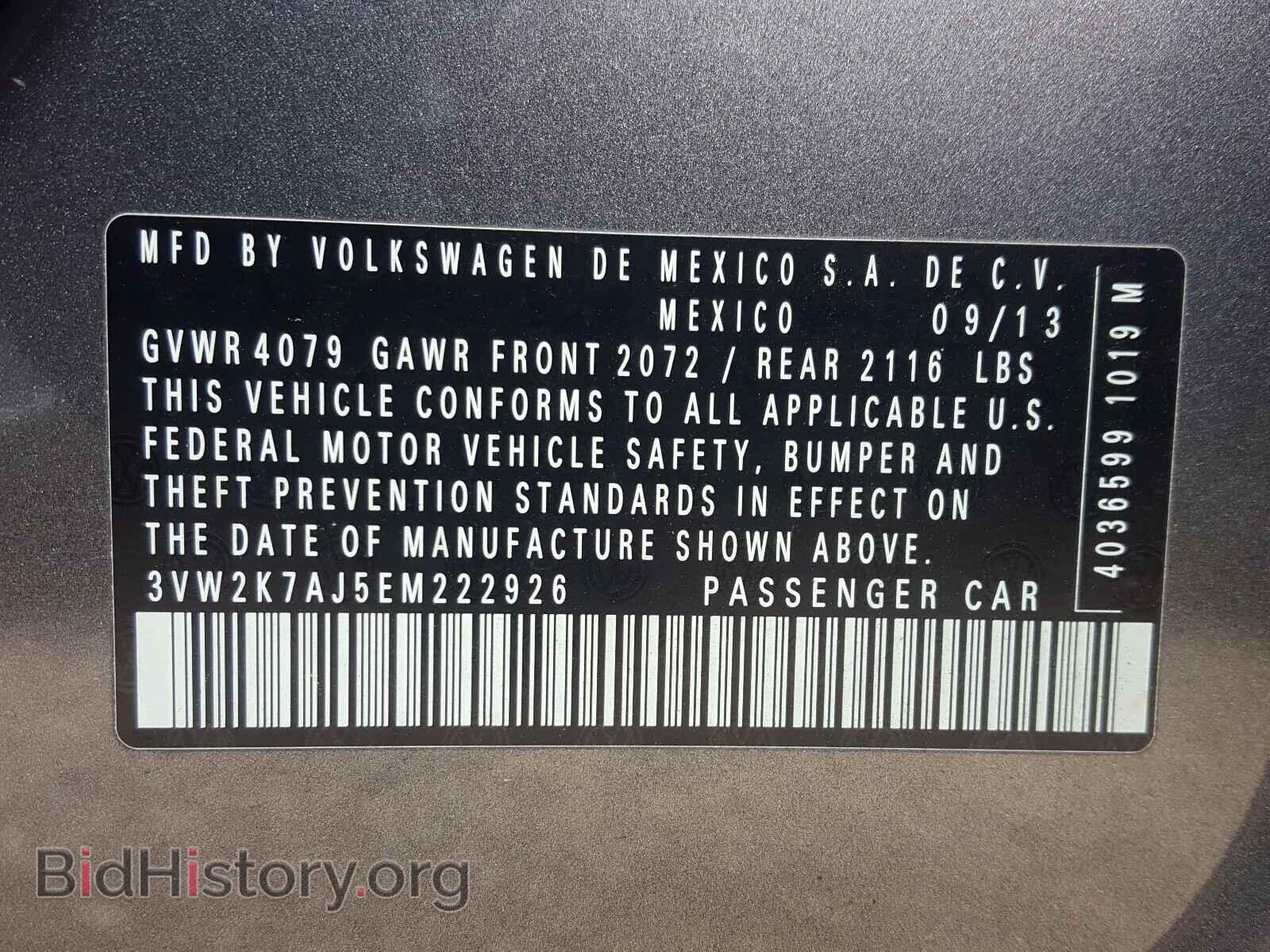 2014 VOLKSWAGEN JETTA - VIN: 3VW2K7AJ5EM222926 - Фото 10