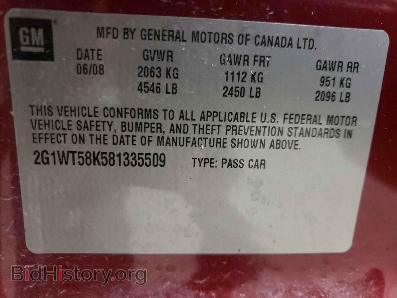 2008 CHEVROLET IMPALA - VIN: 2G1WT58K581335509 - Фото 12