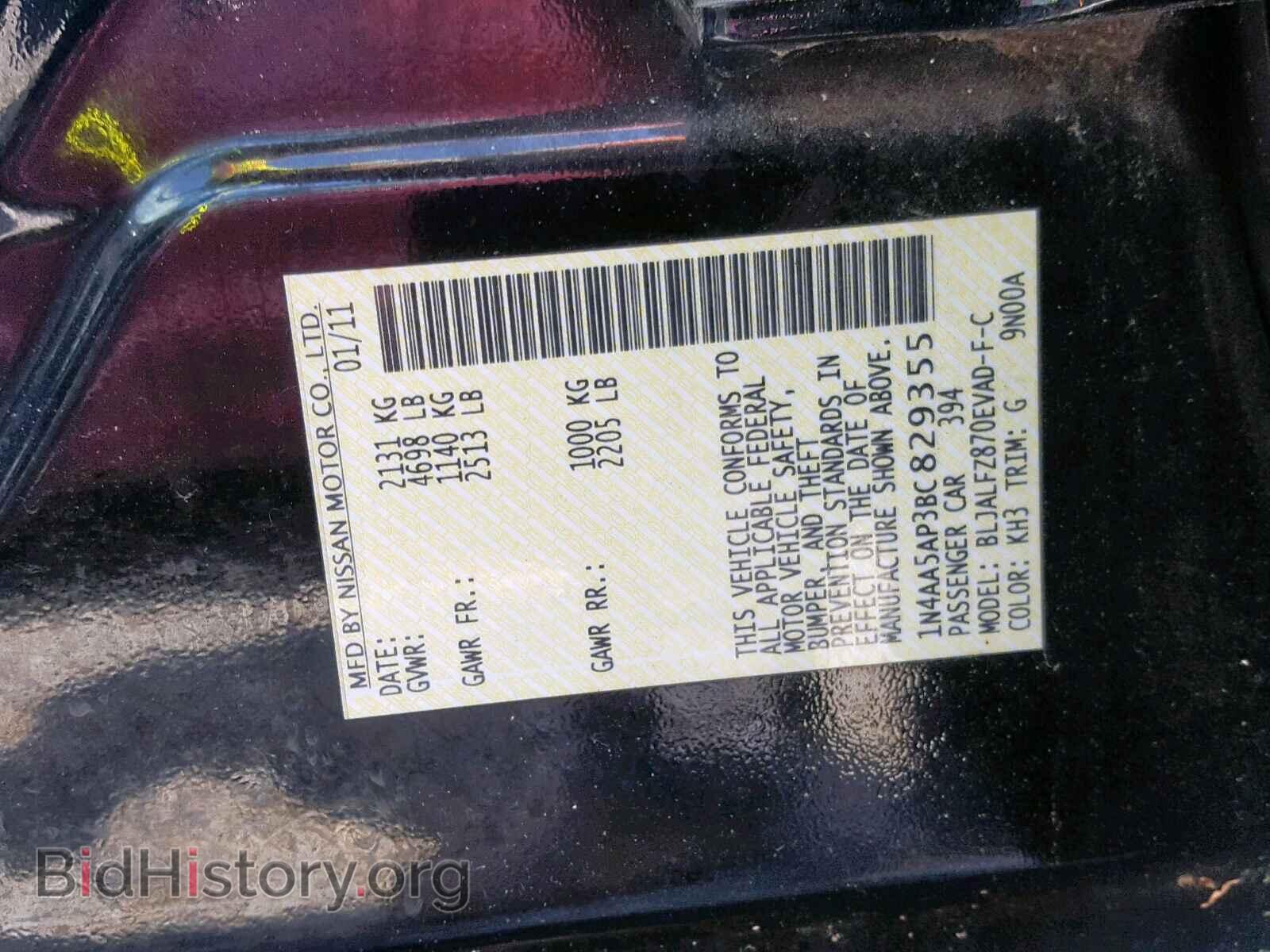 2011 NISSAN MAXIMA S - VIN: 1N4AA5AP3BC829355 - Фото 10