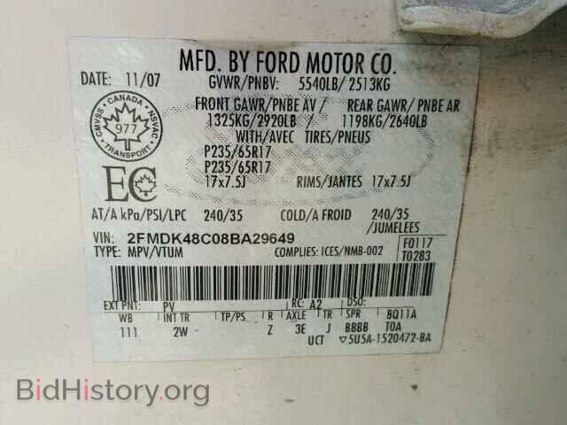 2008 FORD EDGE - VIN: 2FMDK48C08BA29649 - Photo 10
