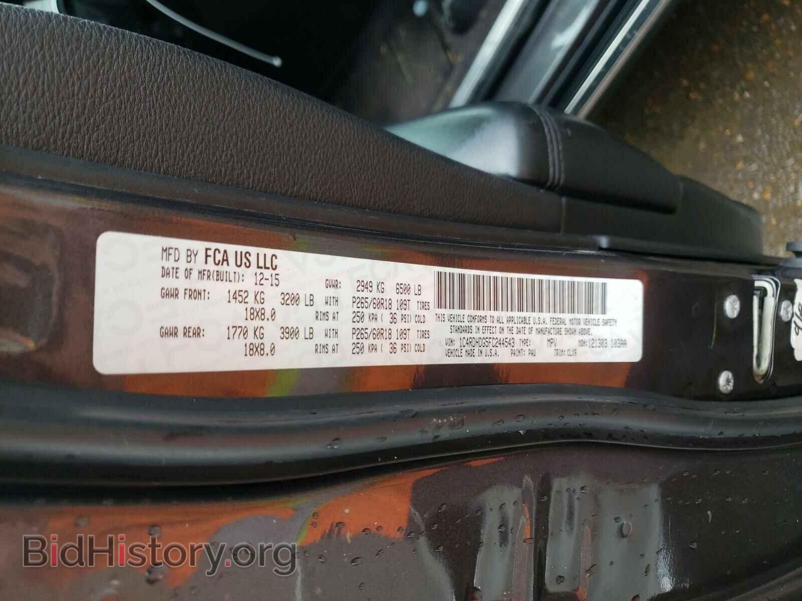 2015 DODGE DURANGO - VIN: 1C4RDHDG5FC244543 - Фото 10