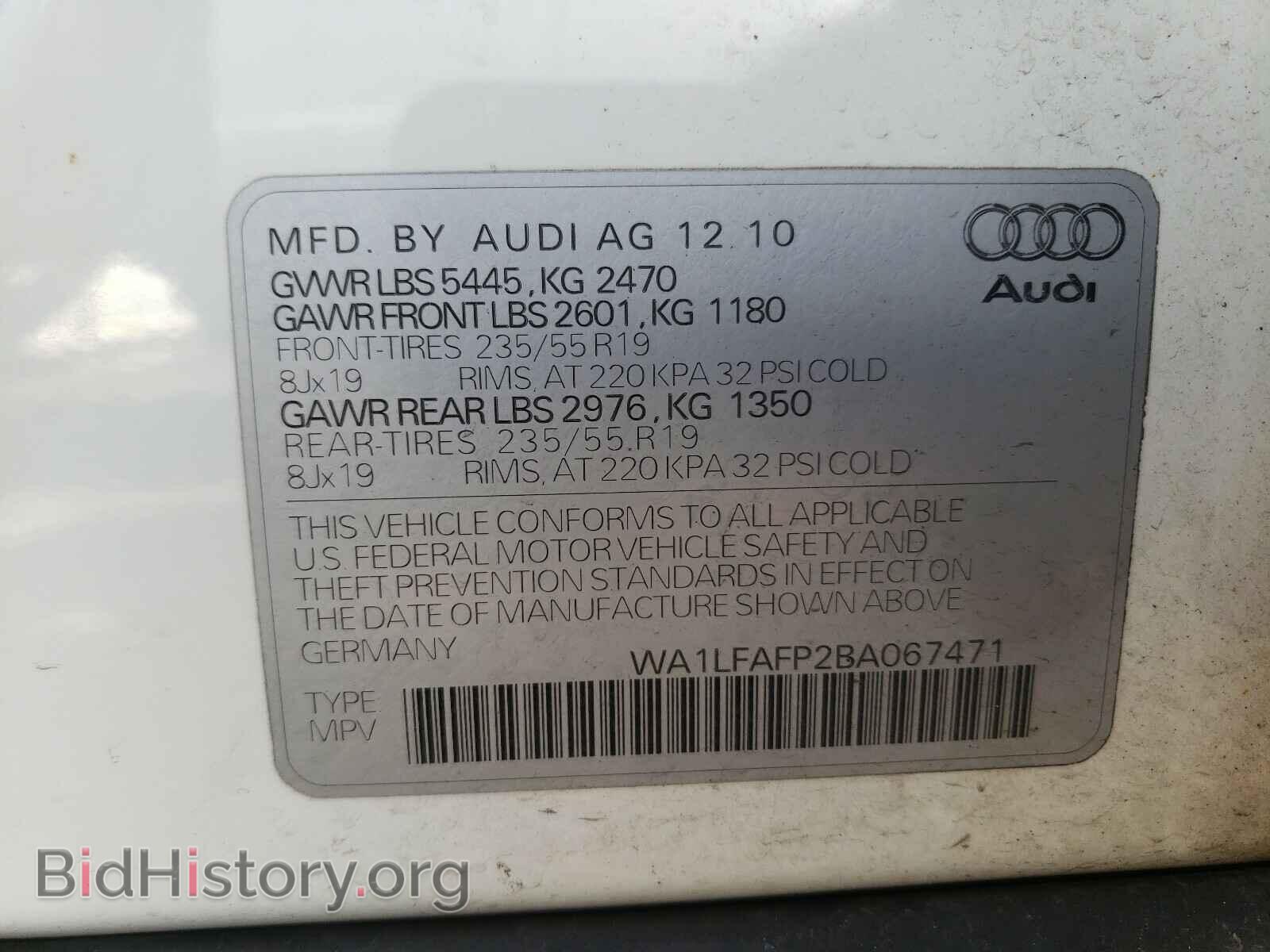 2011 AUDI Q5 - VIN: WA1LFAFP2BA067471 - Фото 10