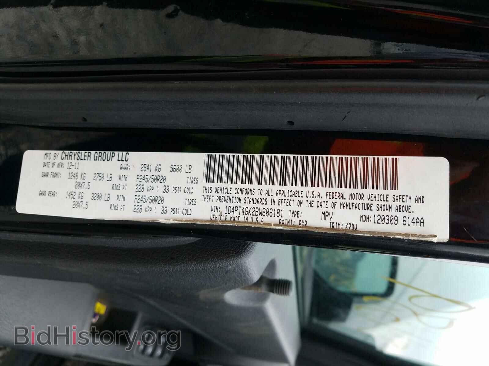 2011 DODGE NITRO - VIN: 1D4PT4GK2BW606181 - Фото 10