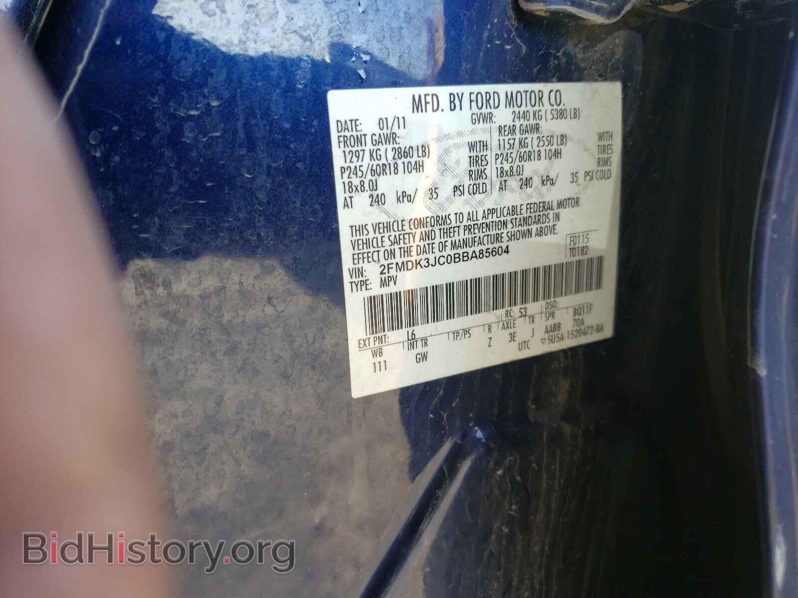 2011 FORD EDGE - VIN: 2FMDK3JC0BBA85604 - Фото 10