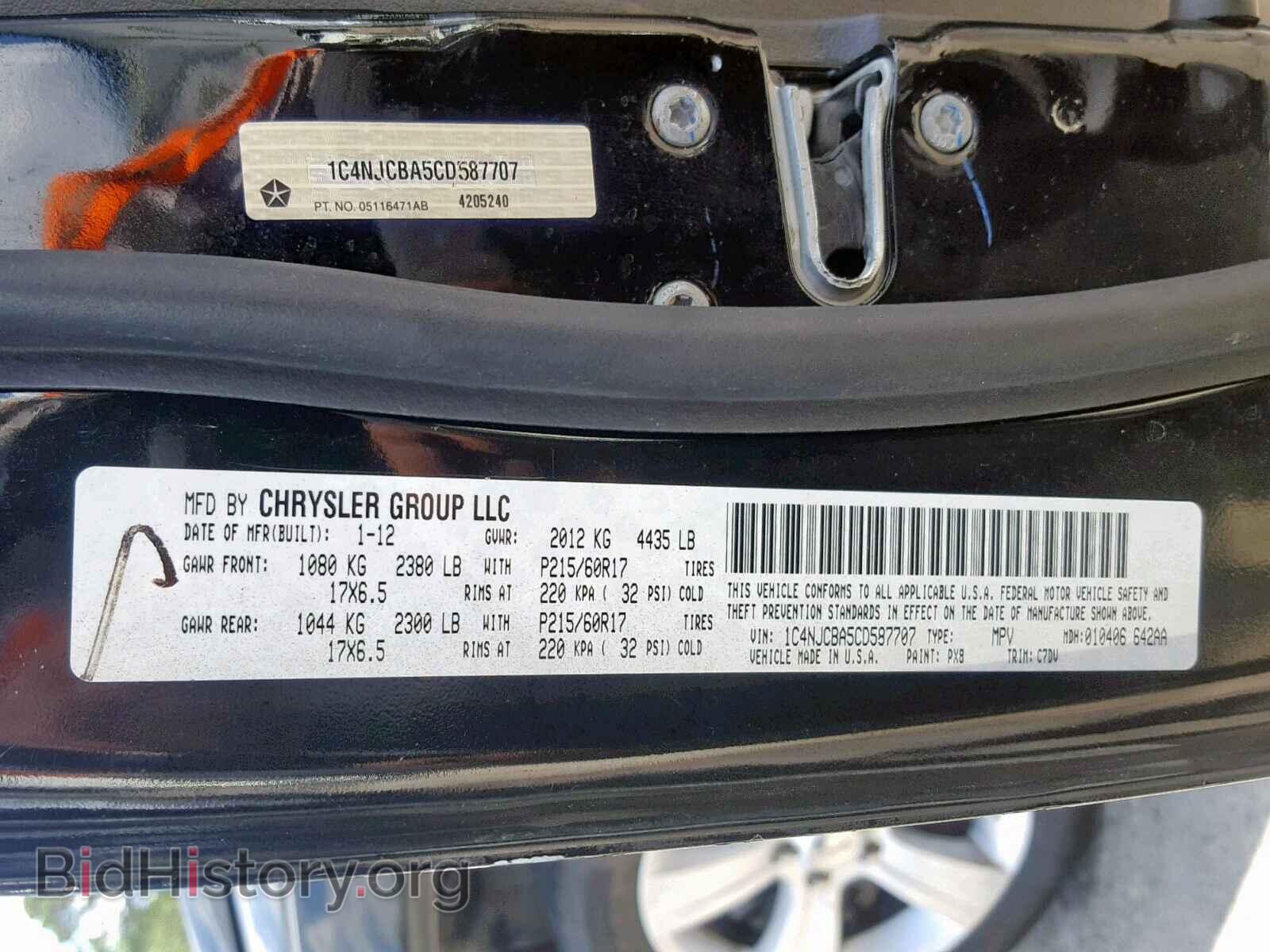 2012 JEEP COMPASS SP - VIN: 1C4NJCBA5CD587707 - Photo 10