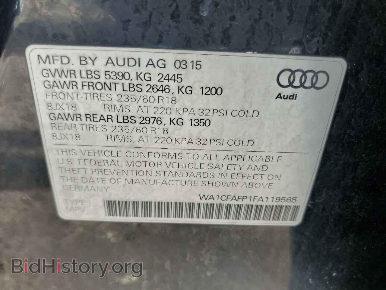 2015 AUDI Q5 - VIN: WA1CFAFP1FA119565 - Фото 14