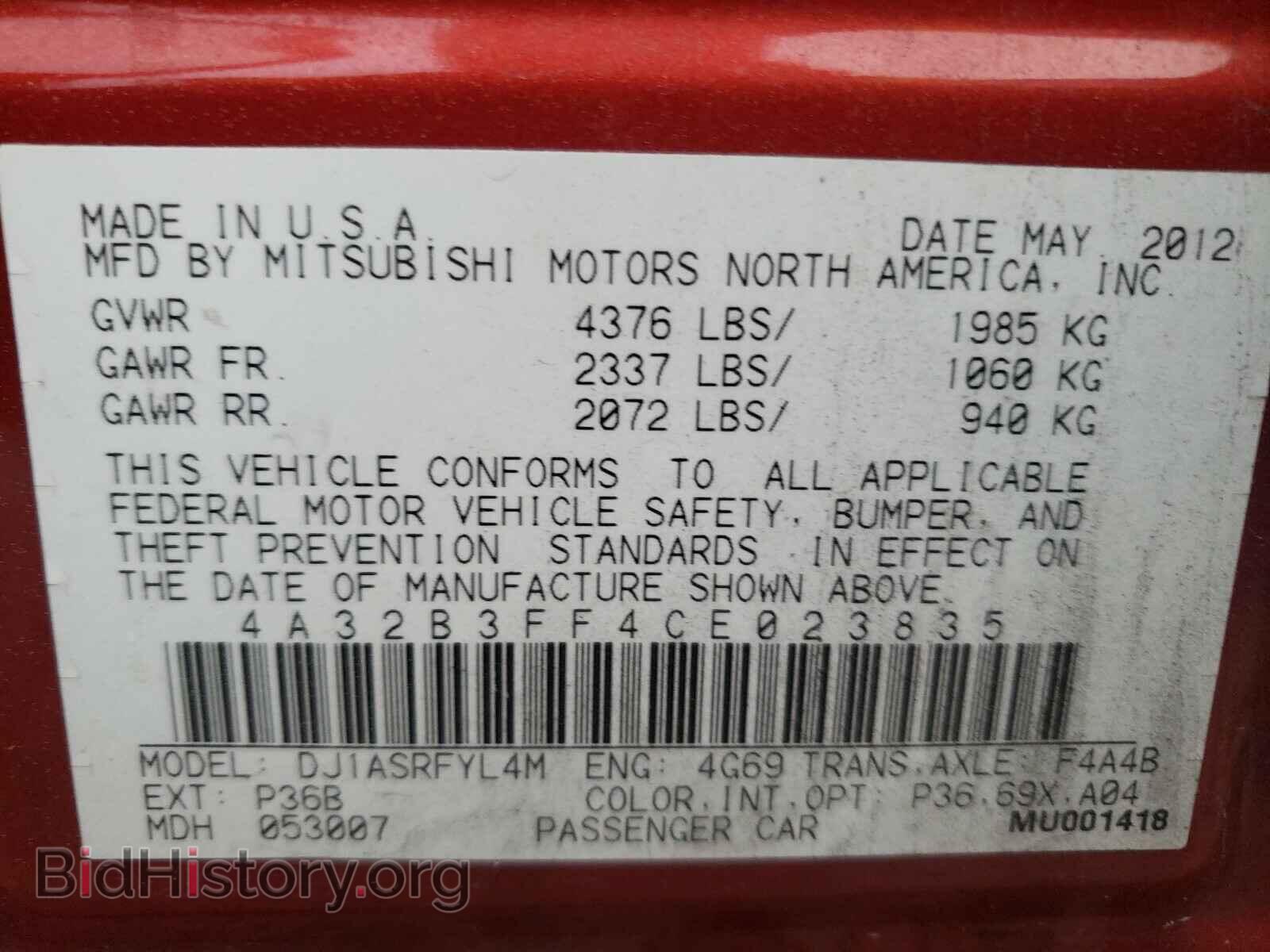 2012 MITSUBISHI GALANT - VIN: 4A32B3FF4CE023835 - Фото 10