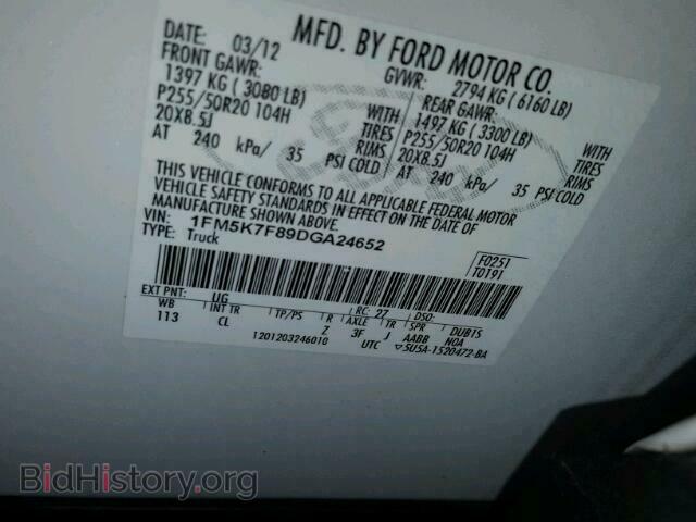 2013 FORD EXPLORER - VIN: 1FM5K7F89DGA24652 - Photo 10