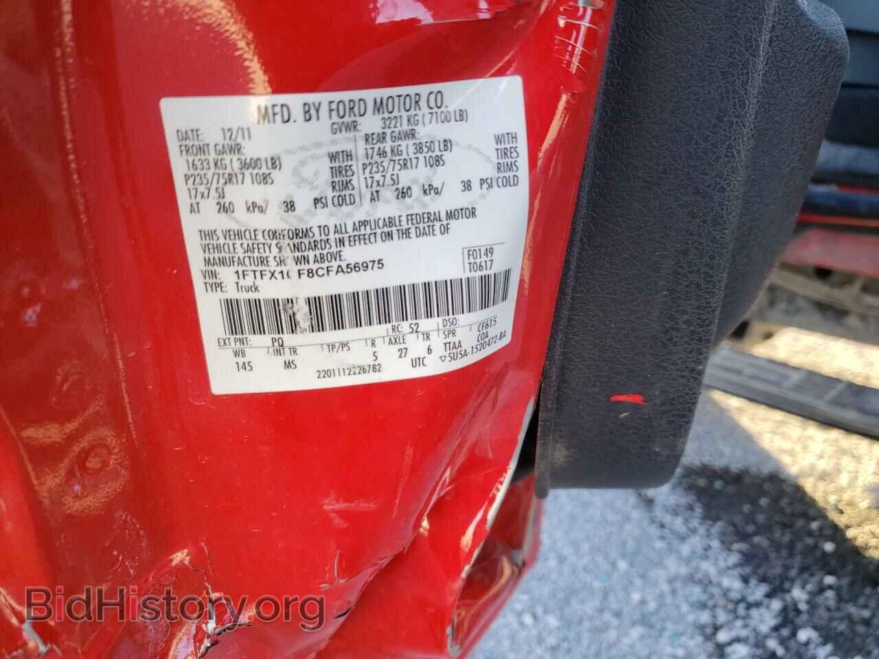2012 FORD F-150 - VIN: 1FTFX1CF8CFA56975 - Фото 12