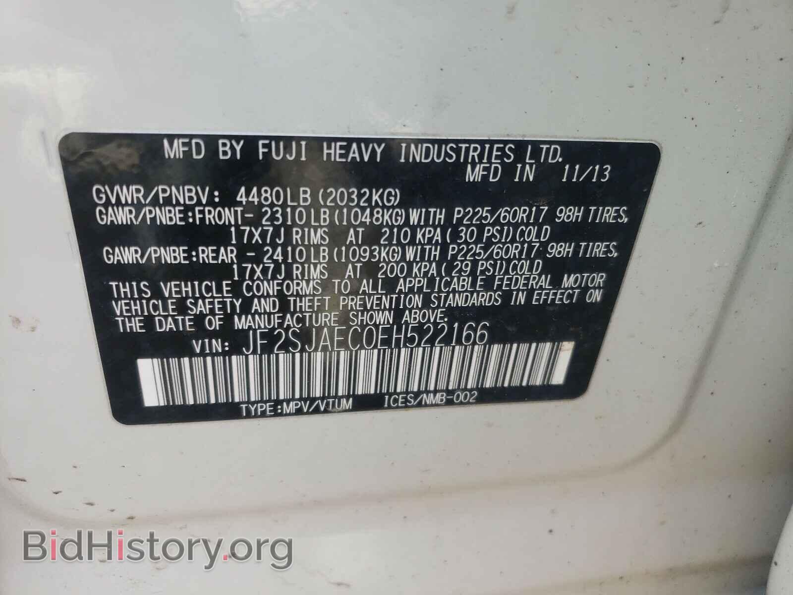 2014 SUBARU FORESTER - VIN: JF2SJAEC0EH522166 - Photo 10