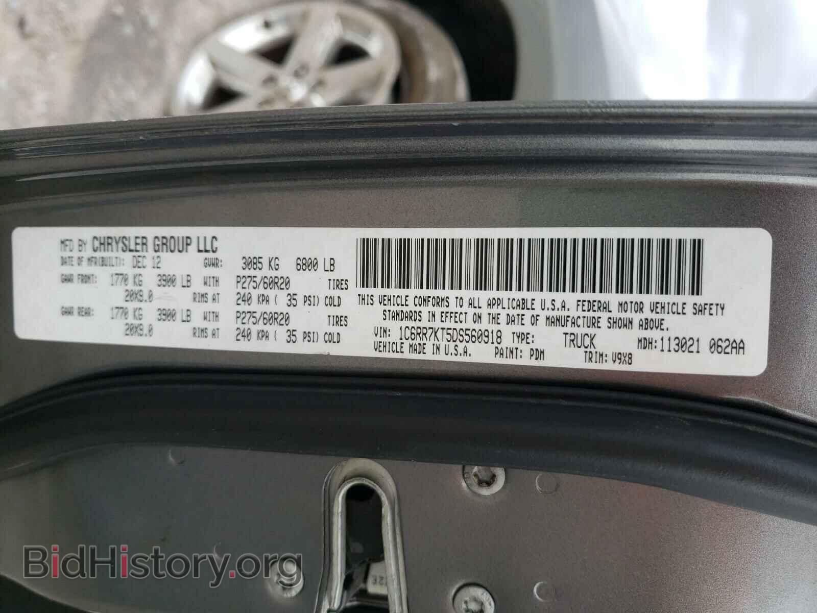 2013 RAM 1500 - VIN: 1C6RR7KT5DS560918 - Фото 10