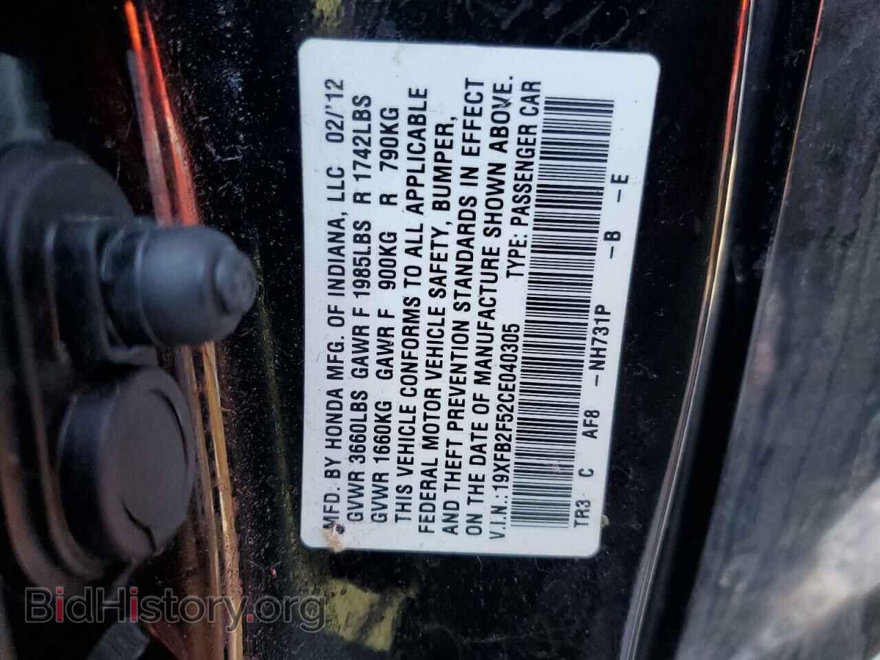 2012 HONDA CIVIC - VIN: 19XFB2F52CE040305 - Фото 12