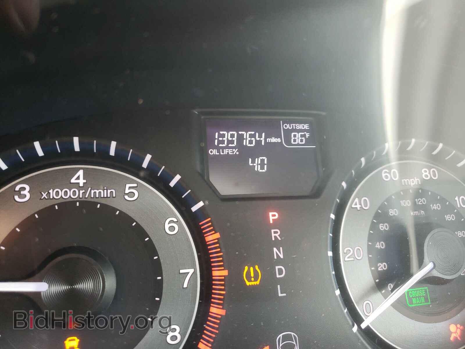2012 HONDA ODYSSEY - VIN: 5FNRL5H64CB129949 - Фото 8