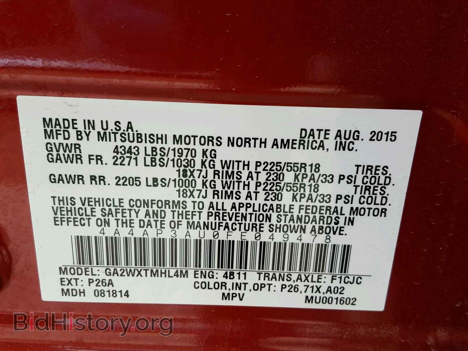 2015 MITSUBISHI OUTLANDER - VIN: 4A4AP3AU0FE049478 - Фото 10