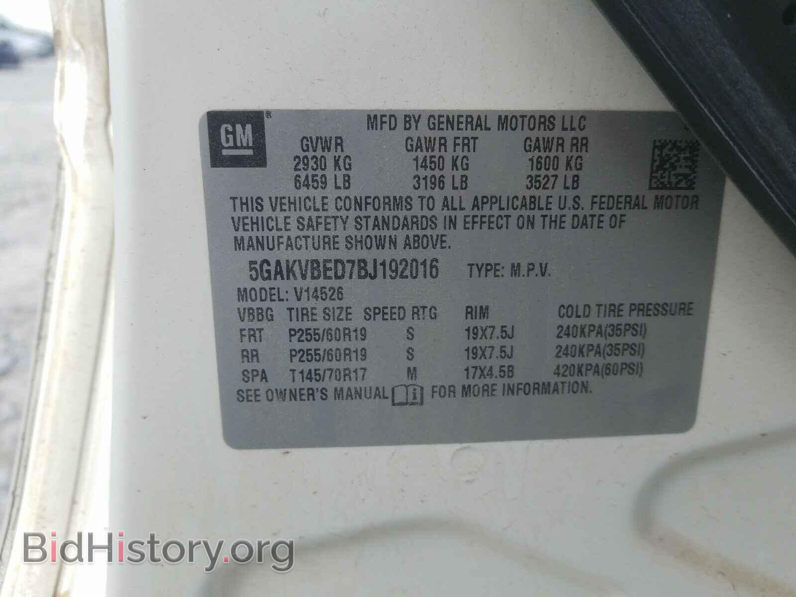 2011 BUICK ENCLAVE - VIN: 5GAKVBED7BJ192016 - Фото 10
