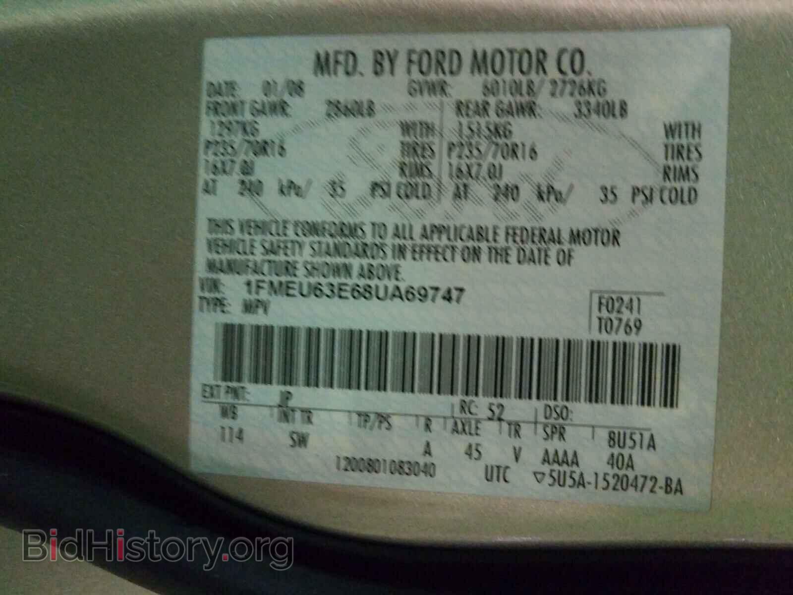 2008 FORD EXPLORER - VIN: 1FMEU63E68UA69747 - Фото 10