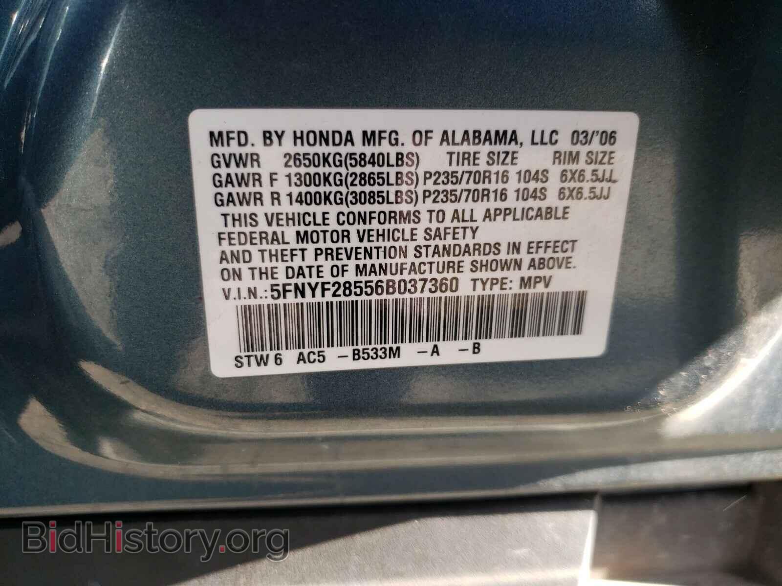 2006 HONDA PILOT - VIN: 5FNYF28556B037360 - Фото 10